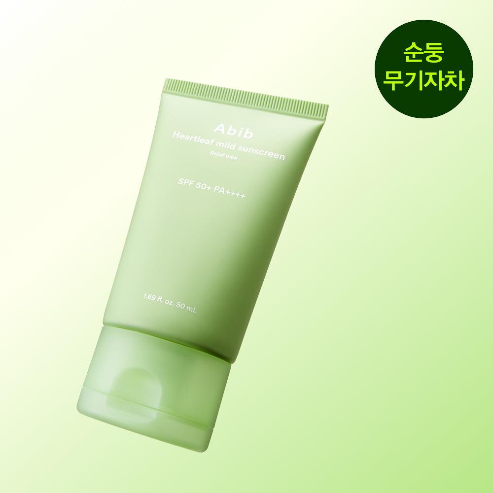 ABIB Солнцезащитный крем SPF50+ PA++++ 50 мл (Увлажняющий / С экстрактом центеллы азиатской / С глутатиосомами Тон-ап) УФ-защита