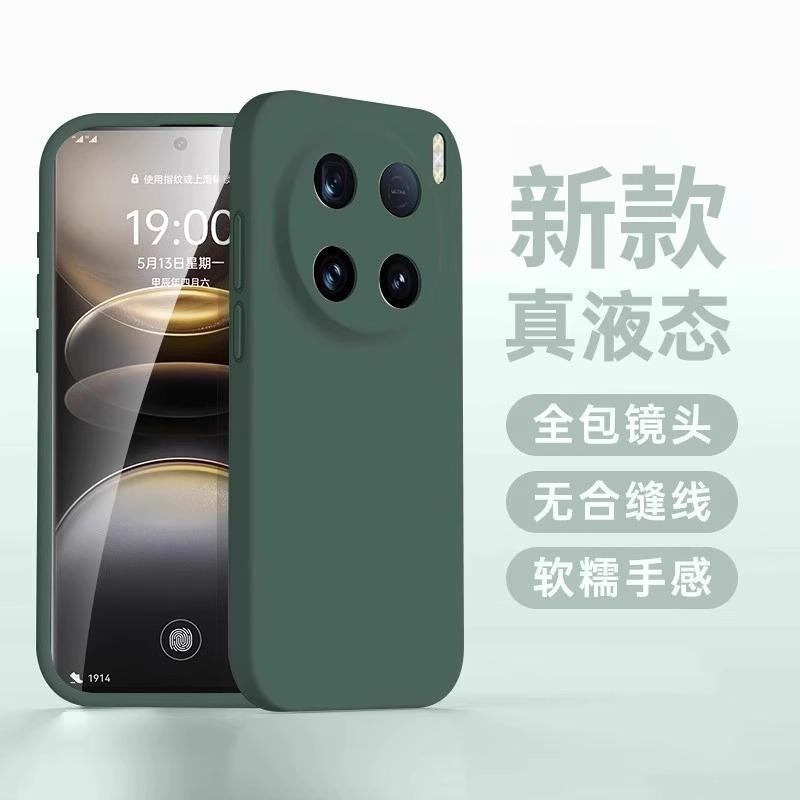 Применимо к чехлу для мобильного телефона VIVOX111Pro жидкий силикон x111spro мягкий край x11 всесторонний защита от падения 11 мужчин