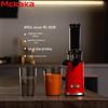 Портативная многофункциональная мини-соковыжималка Mckaka – чистое разделение сока для домашнего использования