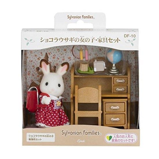 Набор мебели для кукол Sylvanian Families Девочка Шоколадный Кролик Мебель DF-10 ST Сертифицировано Mark 3+ Игрушка Кукольный домик EPOCH