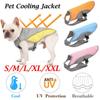 Летний охлаждающий жилет для собак, светоотражающая куртка-холодильник для домашних животных, дышащая одежда для щенков