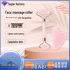 Acrylic Rose Quartz Dual-Head Facial Roller & Gua Sha Massage Tool