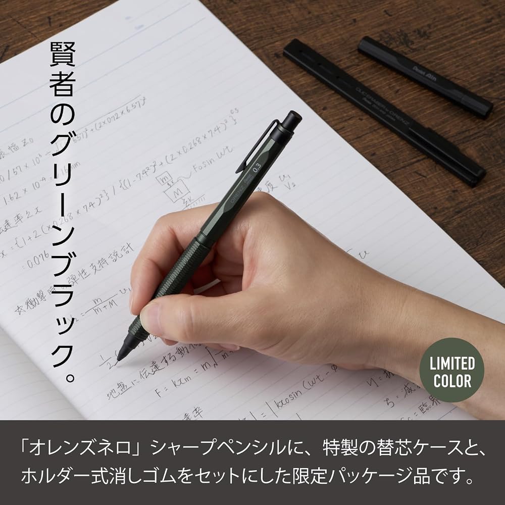 Pentel PP3003-DAST Orlens Nero Зелено-Черный 0.3 мм Ограниченная Серия Металлический Кейс для Стержней и Кнопочный Ластик