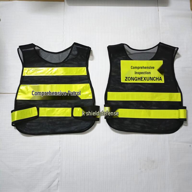 Reflective Security Patrol Vest