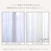 [.co.jp Exclusive] Curtain Laboratory Simple Mirror Lace Curtains, White, 100cm Wide X 176cm Long, Set of 2, Opaque, Mirror, UV Protection, Washable,