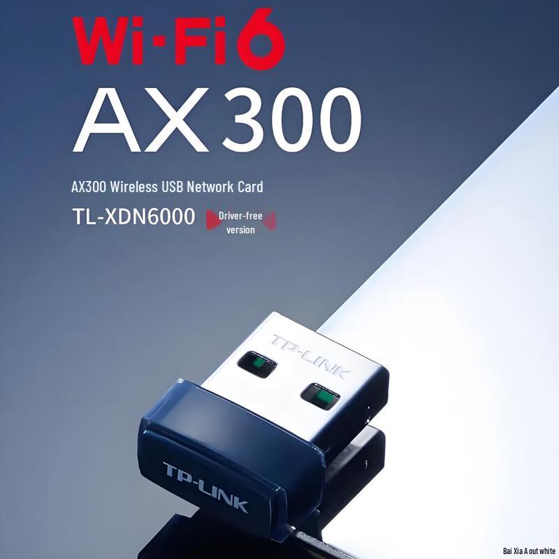 TP-LINK TL-XDN6000 WiFi 6 USB Wi-Fi Adapter (CN version)