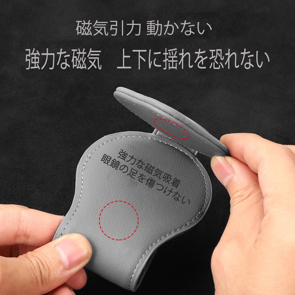 MDEE Car Glasses Eyeglass Frame Suede Car Sunglasses Frame Car Sun Sunglasses Frame Car Car Glasses Frame Storage with Ticket Holder Clip, Storage,