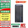 Настольный ПК THTF ChaoXiang TZ830 Xinchuang (Китайская версия)