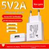 USB-зарядное устройство 5V2A, сертифицированное KCC, корейский стандарт, маленький адаптер для умного дома 5V1A