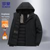 Men's Graphene Thick Warm Hooded Jacket