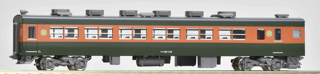 TOMIX N Gauge JR 165 Series Tokai Базовый набор 98853 Железнодорожная модель поезда