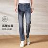 Heavy Industry Washed&Brand Leather Label: Spring and Summer Casual Straight leg Men's Jeans Breathable and Durable Pants