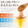 Pautie Orange Tea Unsweetened 80g Approximately 32 servings 500mL PET bottle Powdered Dissolves water Contains juice powder Black Instant No teabag