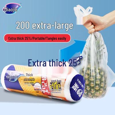 Плотные extra-large пакеты для хранения продуктов в стиле жилета MiaoJie, 200 шт.