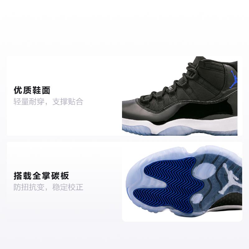 Jordan Детские кроссовки Air Jordan 11 Retro BG 2016 Space Jam 378038-003