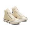 Converse Кроссовки унисекс Chuck 70 High Grey Lemon Желто-Белые A00458C