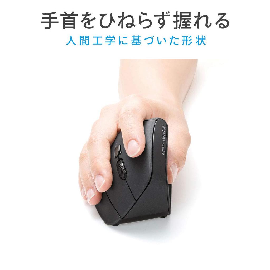 Sanwa Supply Ergonomic Mouse, Quiet, Wireless, 2.4GHz, Tendonitis Prevention, Blue LED, 5 Buttons, Large, MA-ERGW10N