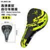 Kids Bicycle Saddle Soft Comfortable PU Seat Mountain Trail Riding Cycling Accessories