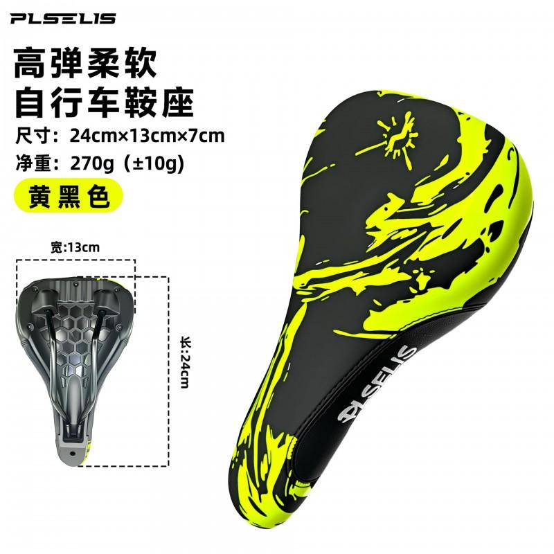 Kids Bicycle Saddle Soft Comfortable PU Seat Mountain Trail Riding Cycling Accessories