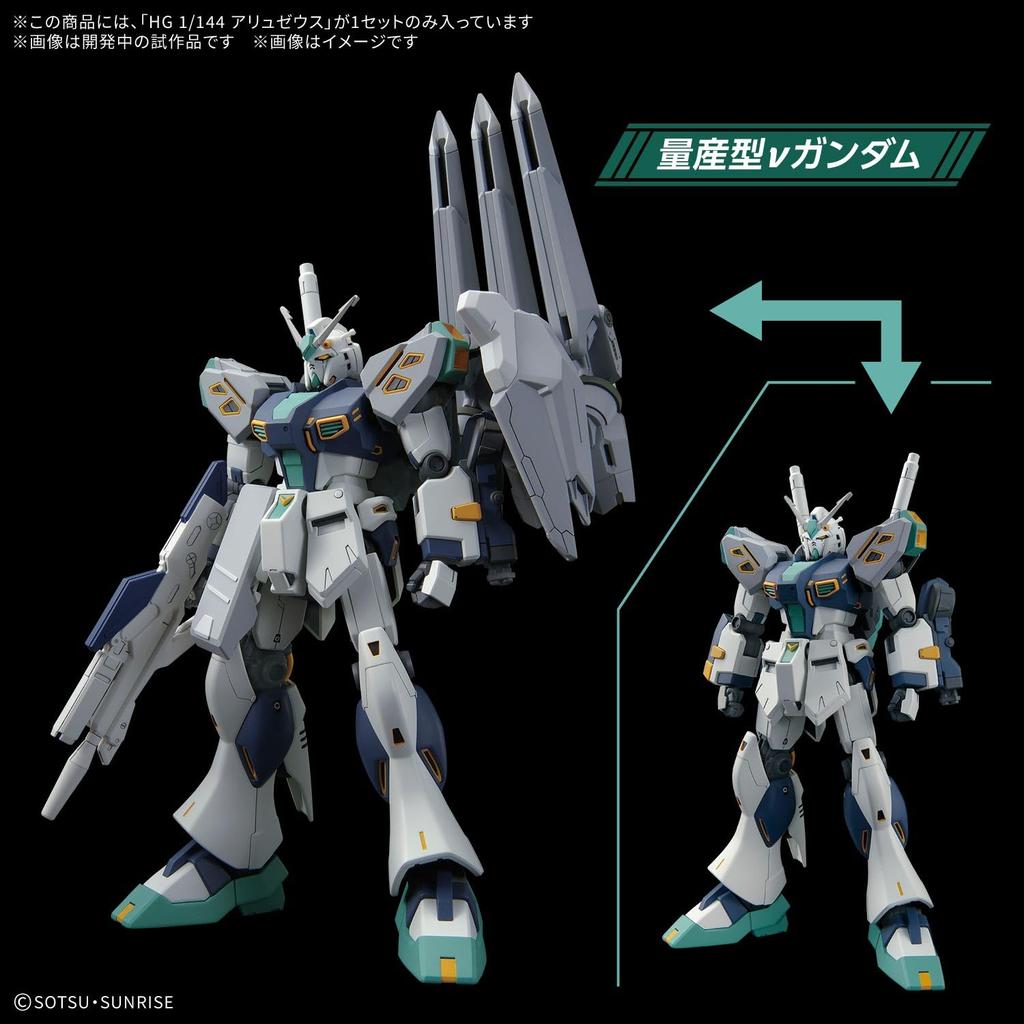 BANDAI SPIRITS HG Mobile Suit Gundam Flash Witch Alyzeus Scale Plastic Model Kit Hathaway's Circe's 1/144 Pre-colored
