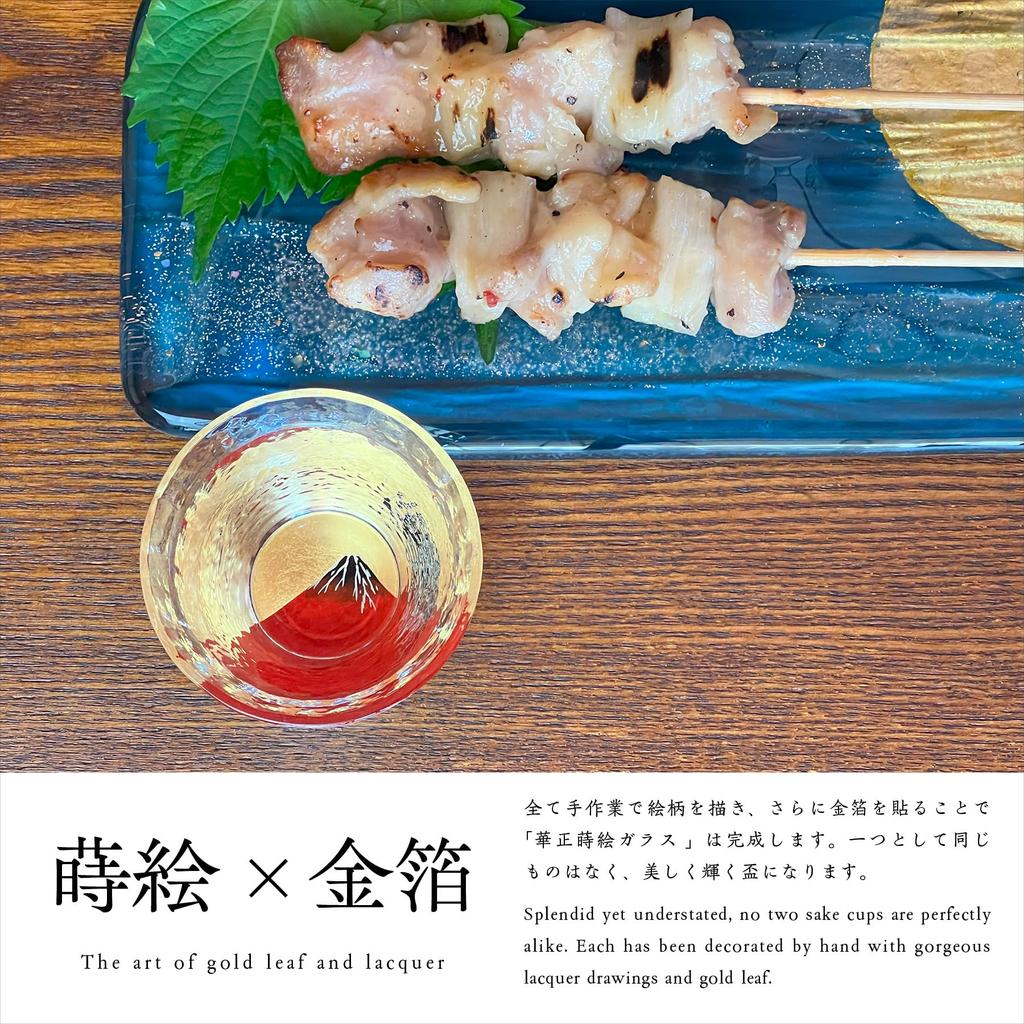 Kasyou Studio Kasyou Studio Kasho Makie Glass Red Fuji Crystal Glass Sake Cup in Kanazawa Gold Leaf Golden Sake Utensil (Kaga Makie/Boxed/Made