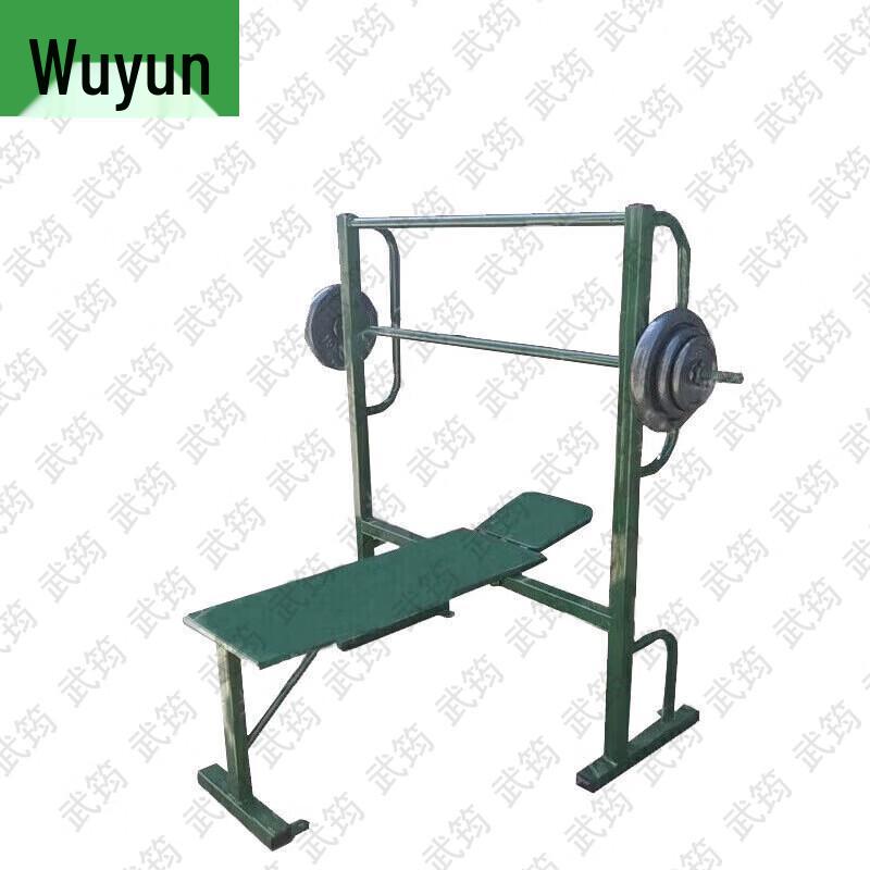 Wujun Individual Strength Training Equipment