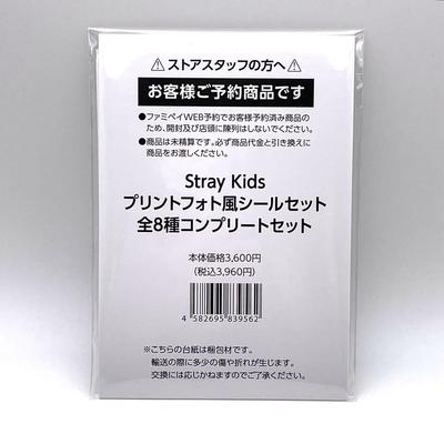 [Б/У] Набор стикеров в стиле фото для печати Stray Kids FamilyMart