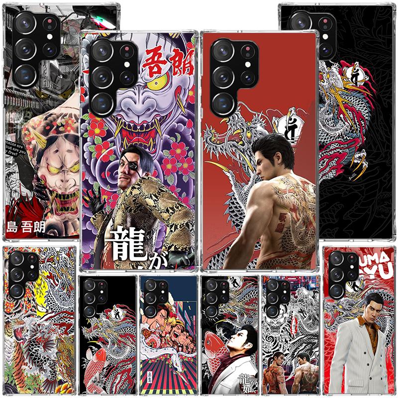 Чехол для телефона с игрой Yakuza 0 для Samsung Galaxy S24 S25 Edge S26 Ultra S23 S22 S21 Plus S20 FE + Персонализированный чехол с принтом Galaxy S24