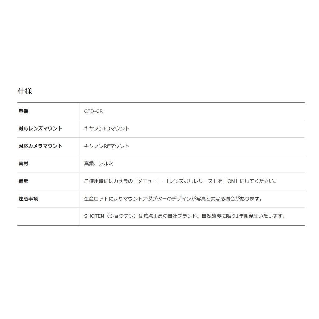 SHOTEN Mount Adapter FD Mount Lens To Canon RF CFD-CR (Canon Mount)