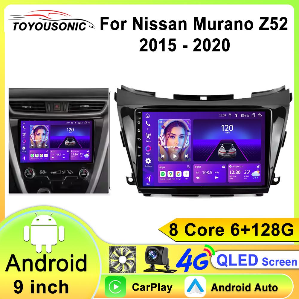 Android 13 Автомобильный Радио Мультимедиа Видео Плеер Навигация Беспроводной Carplay Для Nissan Murano 3 Z52 2014 - 2020 Универсальный GPS WiFi
