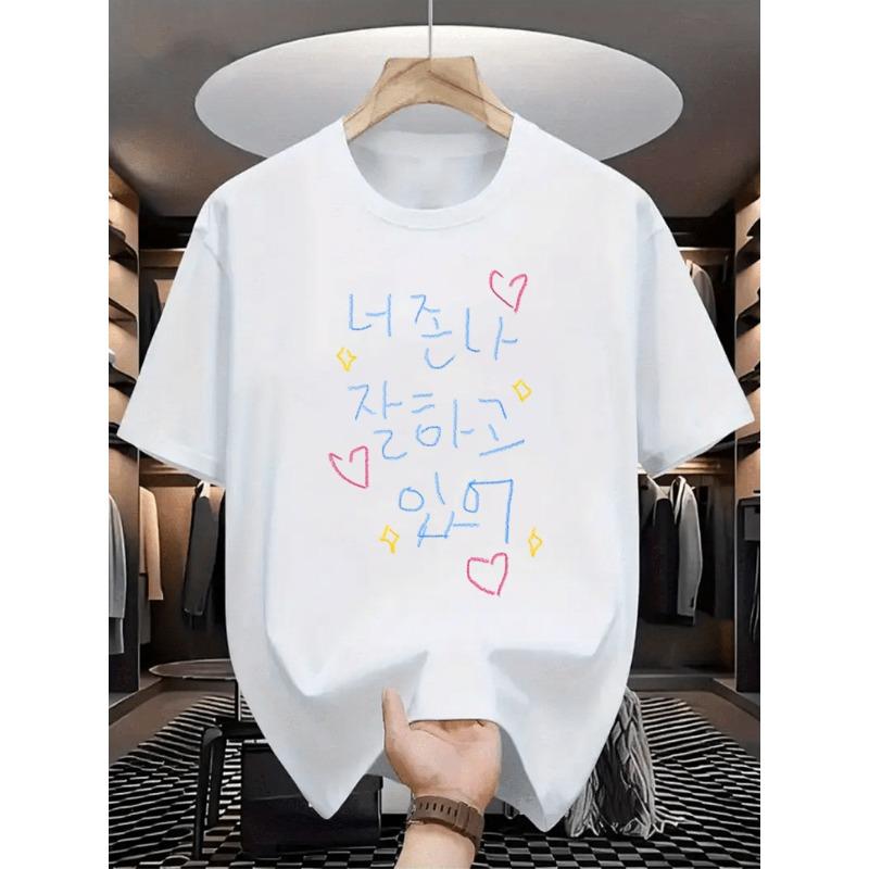 Cute Korean Letter Cartoon Sheep Print Casual White Short Sleeve TShirt Crew Neck Loose Fit Quote Tee for Daily Streetwear