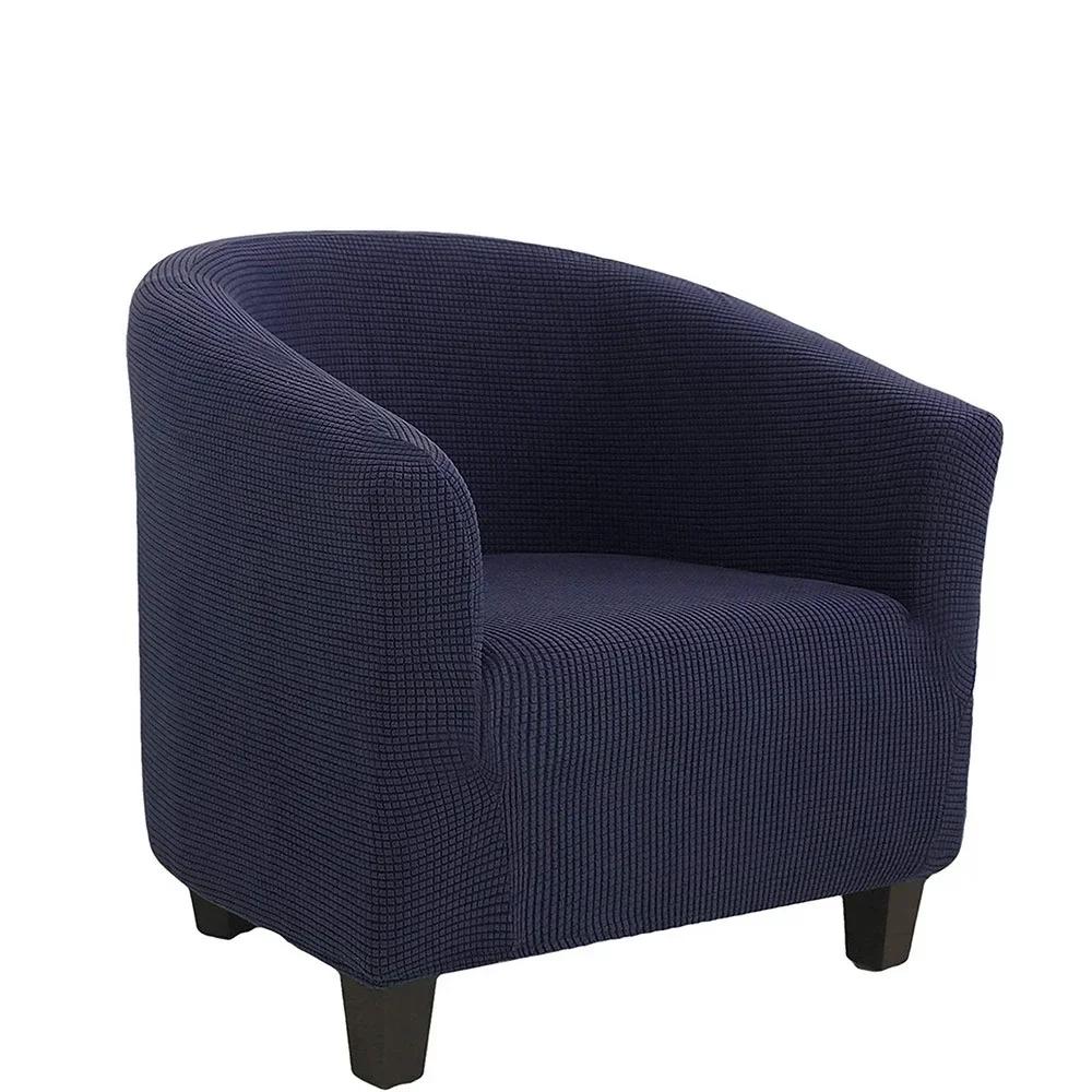 Новый чехол на кресло-бочку, диван, накидка, домашний декор, грязеотталкивающий, теплый, для клубного кресла, одинарный чехол на диван, эластичные чехлы на кресло для гостиной