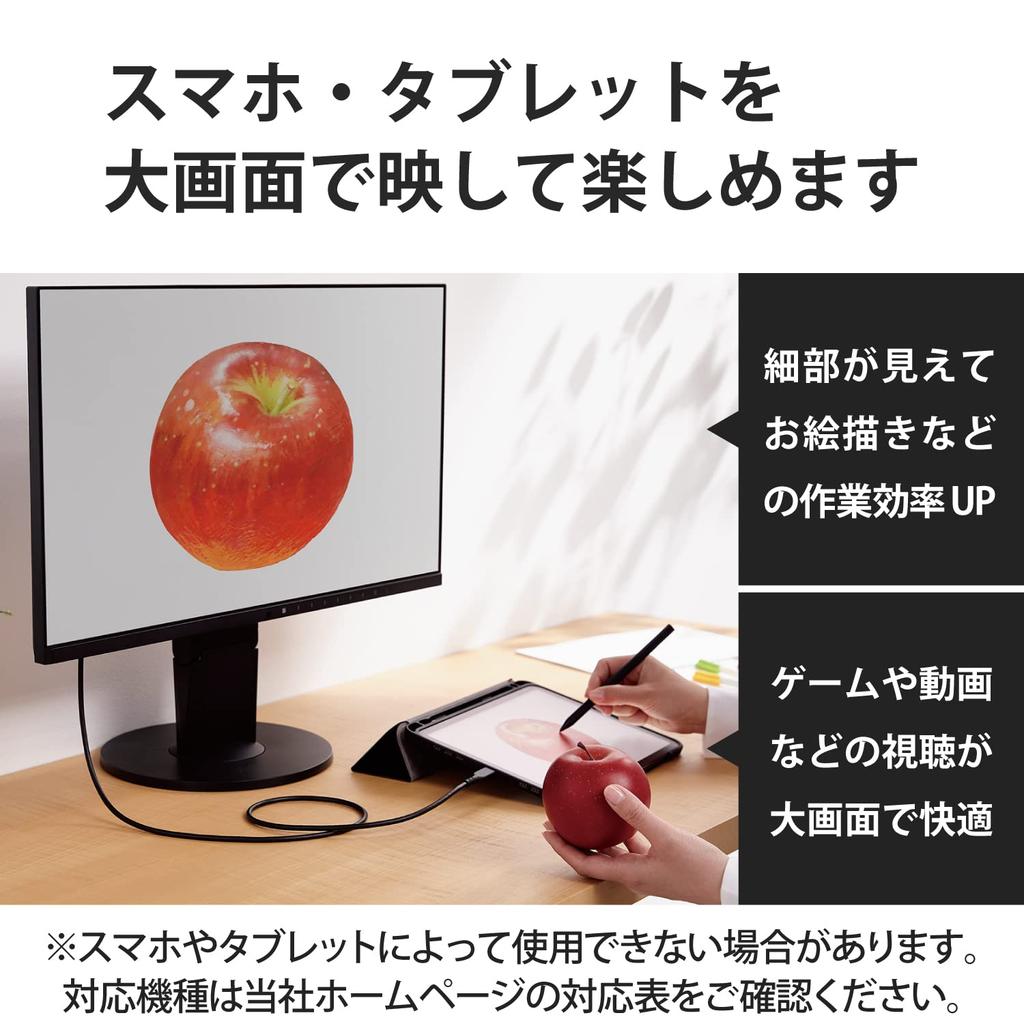 Elecom HDMI Conversion Cable 2m High Durability 4K2K X Mirroring Compatible Black Compatible with iPhone Pro USB-C (3840 2160/60Hz) [Verified 16/16