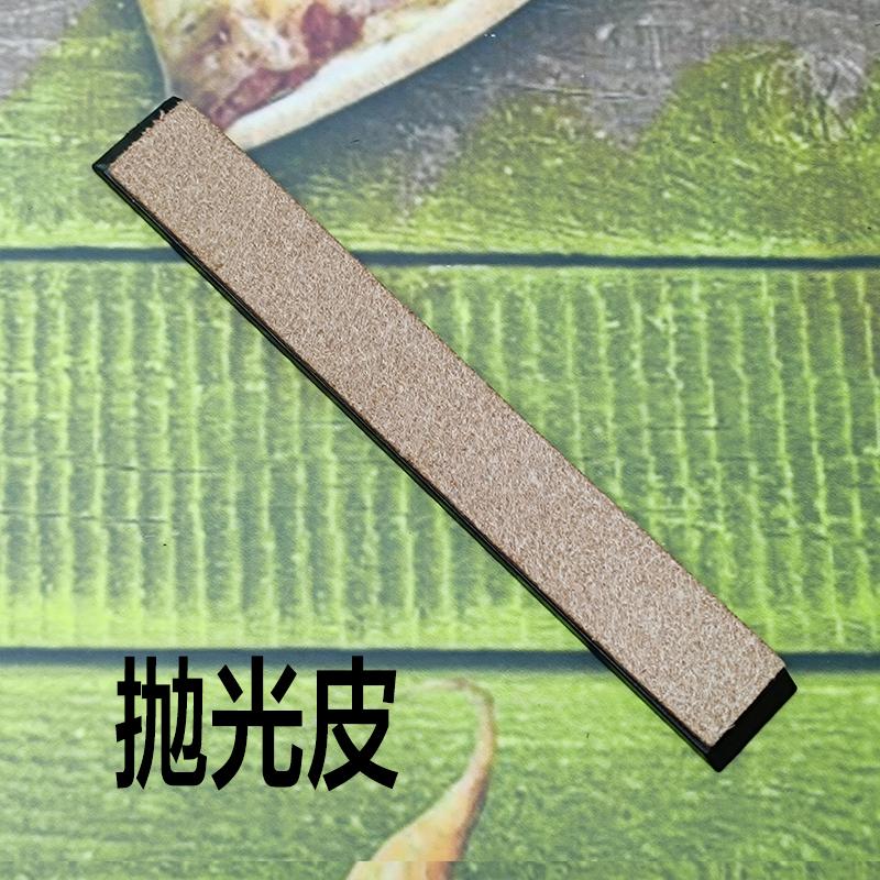 Полировальный нож Точилка Точильный камень Кожаный инструмент для заточки Полировальная паста Паста для шлифовки Набор точильных пластин