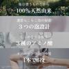 Haru kurokami шампунь для кожи головы 400 мл 2 Штука Шампунь натурального происхождения Цитрусовый аромат (оригинал) (примерно на месяцы) Все в одном Без силикона (нет