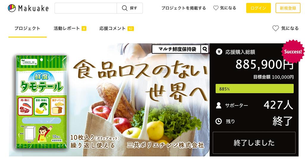 Полиэтиленовый пакет для сохранения свежести Sankyo Tamotail 10 3 Ширина 20 см x Глубина 18 см x Длина Сумка для хранения свежих сладостей (С ластовицей) Штук, Упаковка,