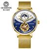 OCHSTIN Tourbillon Automatic Men's Watch with 24h Day Night Indicator Business Casual Style Skeleton Mechanical Male Wristwatch