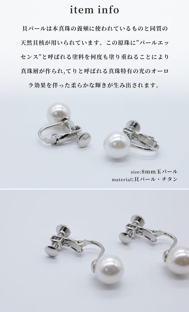 Официальное ожерелье Серьги Жемчужный комплект Д 45 см Церемониальные случаи Свадьбы Похороны Ракушка Жемчуг Сделано в Японии Футляр в комплекте [waco bloom] Для женщин