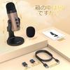 ZealSound ASMR Microphone Condenser USB Microphone for iPhone Recording Streaming Live Broadcast Echo Function Compatible with Skype Zoom PC Windows