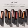 THREE [Liquid Eyeshadow] United Fluid Eye Color B01 6g
