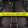 Автомобильные коврики для Lexus GX 2004 2005 2006 2007 2008 2009 Автомобильные кожаные подкладки для ног Коврики Ковры Автомобильный коврик Полный комплект