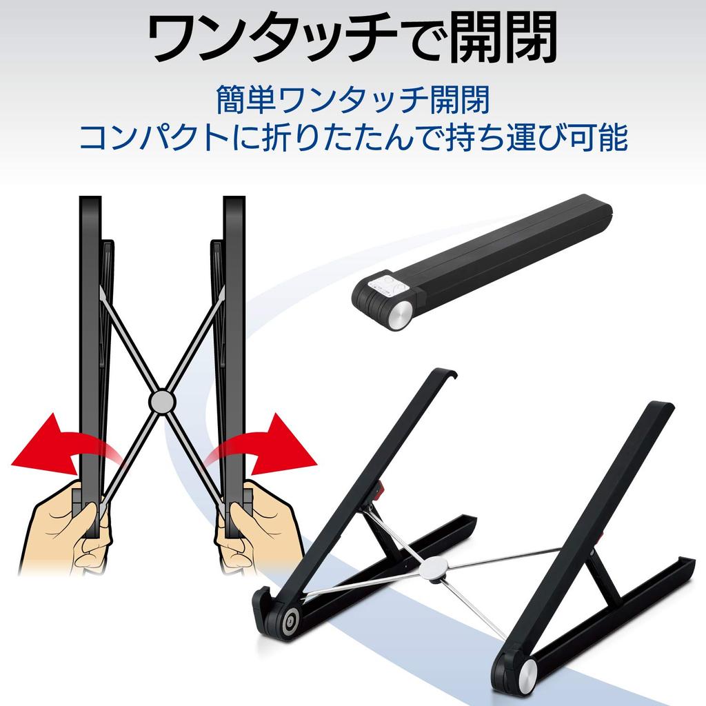 Elecom Подставка для ноутбука, Подставка-райзер для ноутбука, Многоугловая