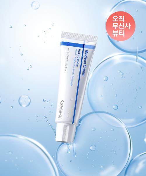 Centellian24 Madeca Cream Hydra Calming 50ml
