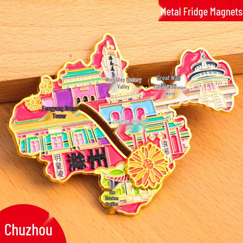 Mianyang City 2025 Creative Metal Refrigerator Magnet - China Travel Souvenir