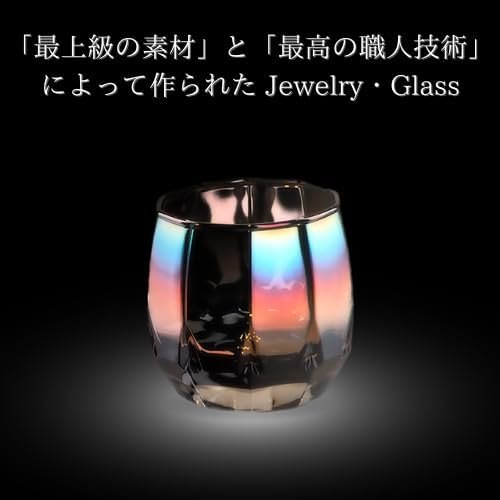 Стеклянный стакан PROGRESS Rocks, обработанный с использованием космической разработки, подарочная коробка, роскошный бокал с мягким вкусом для коктейля [технология титана] в комплекте,