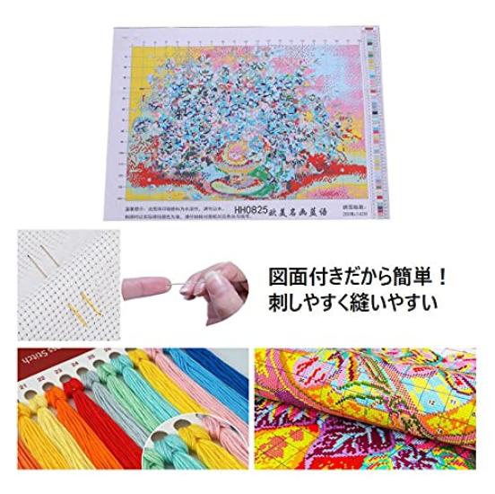 Namiki Trading Blue Small Flower Embroidery Kit Cross Stitch Kit Beginner Embroidery Cross Stitch Embroidery Stylish Craft Handmade Scandinavian