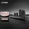 F&D HT-500DA Премиальная аудиосистема домашнего кинотеатра Dolby Atmos CN вилка (адаптер в комплекте)