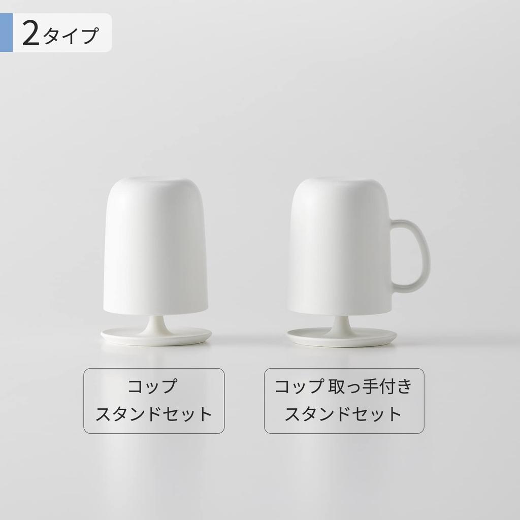 Marna W611W Cup Stand Set (White, With Stand, Toot