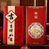 6pcs Chinese Style 2025 Snake Year Red Envelopes Traditional Good Luck Red Pocket Wedding Birthday
