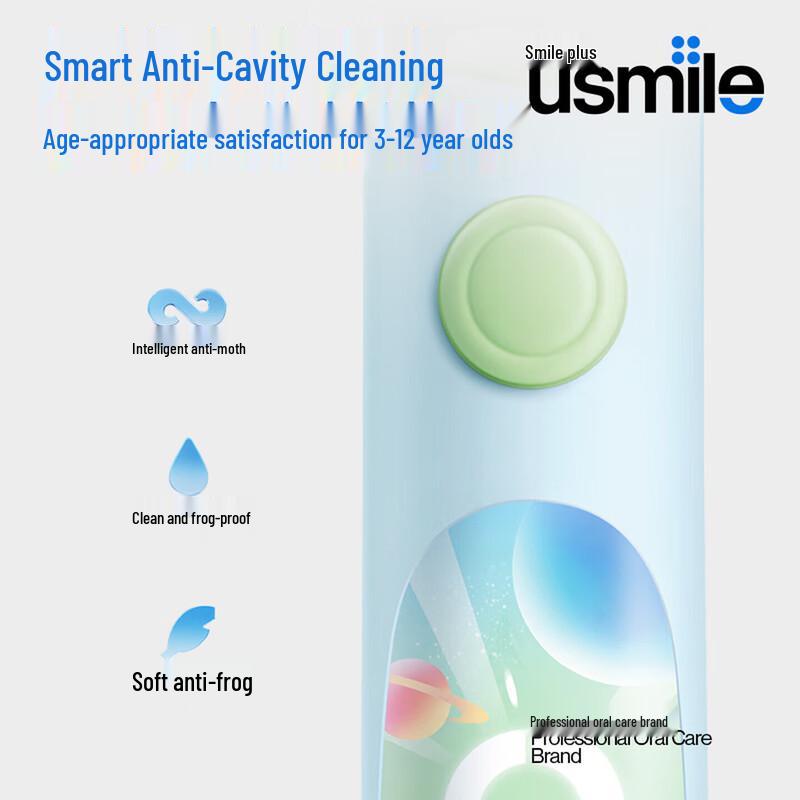 usmile Q10 Pro Max Умная детская звуковая электрическая зубная щетка против кариеса, штекер CN (адаптер в комплекте)